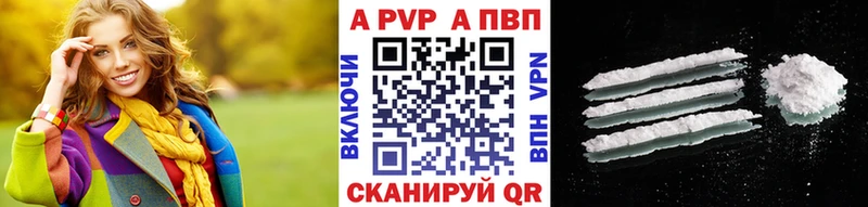 Alpha-PVP СК  закладка  Гусев 