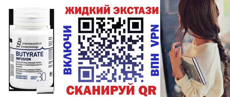 darknet наркотические препараты  Гусев  Бутират GHB 