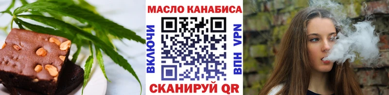 закладка  Гусев  ссылка на мегу как зайти  Cannafood марихуана 