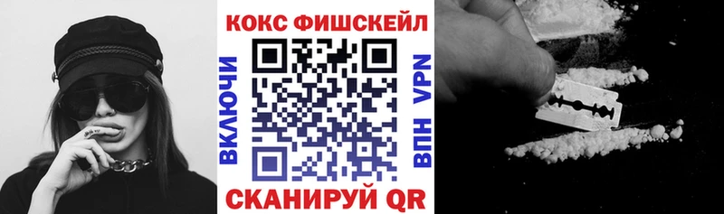 где купить наркотик  Гусев  КОКАИН 99% 