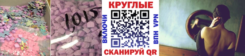 даркнет сайт  Гусев  мега tor  Ecstasy 250 мг 