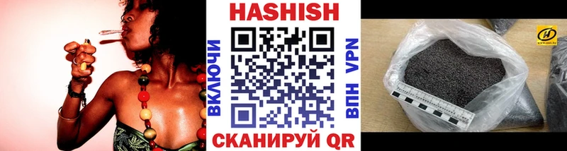 Гашиш VHQ  хочу наркоту  Гусев 