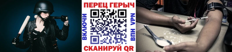закладка  Гусев  ГЕРОИН VHQ 