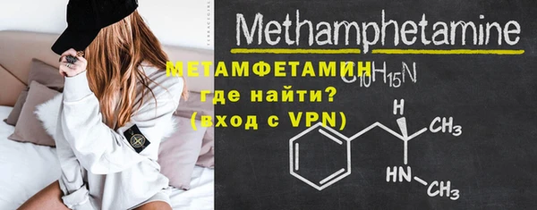 метамфетамин Верея