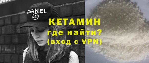 героин Бородино