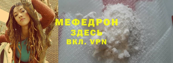 героин Бугульма