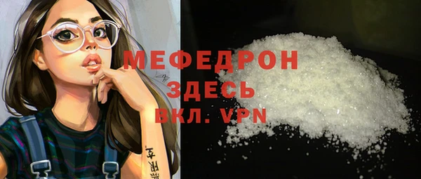 трава Бронницы