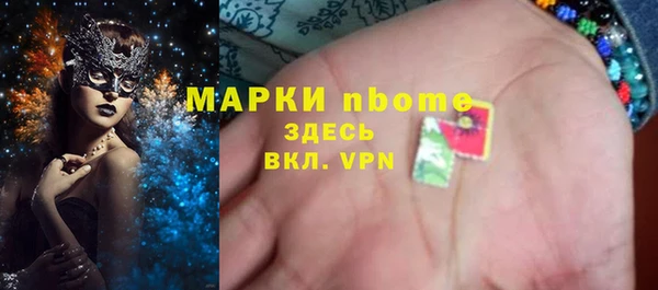 скорость mdpv Покачи