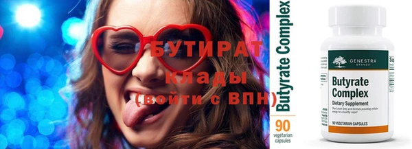 трава Бронницы