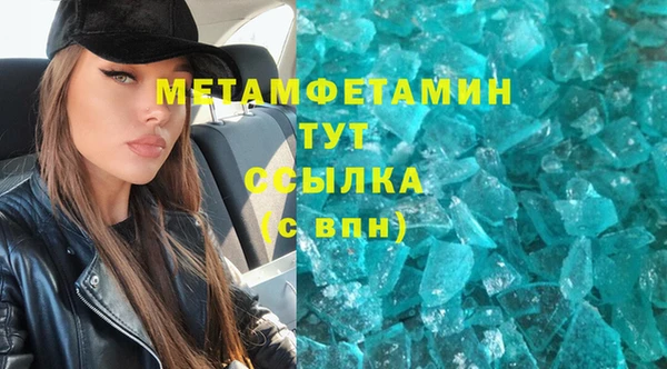 героин Бугульма