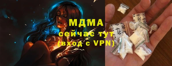 скорость mdpv Покачи