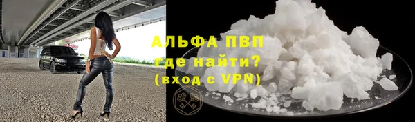 героин Бугульма