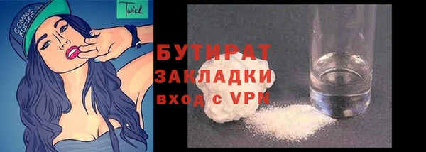 героин Бородино