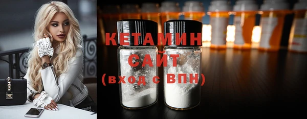 экстази Верхний Тагил