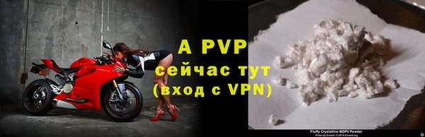 трава Бронницы
