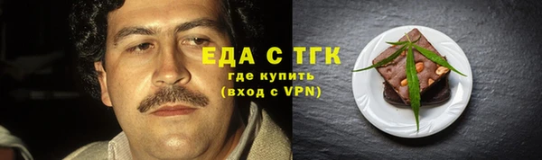 метамфетамин Верея