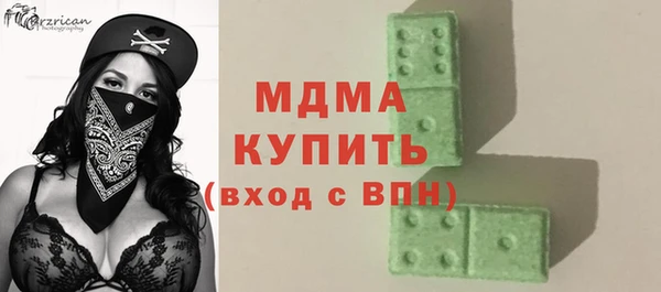 трава Бронницы