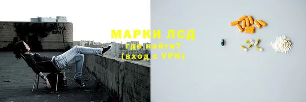 трава Бронницы