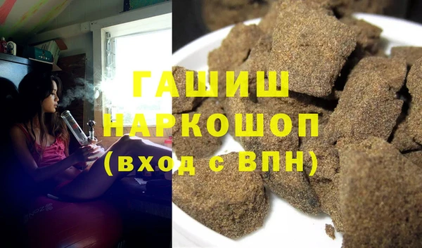 трава Бронницы