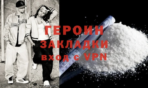 трава Бронницы
