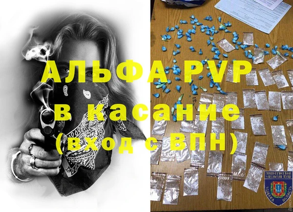 метамфетамин Верея