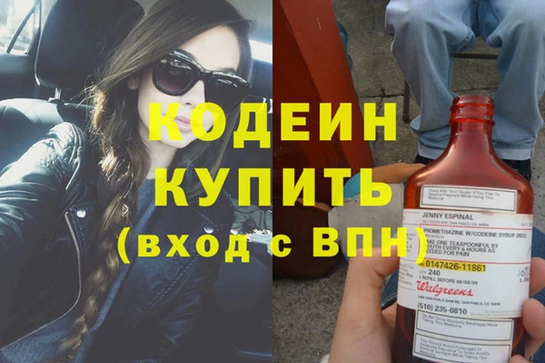 героин Бородино