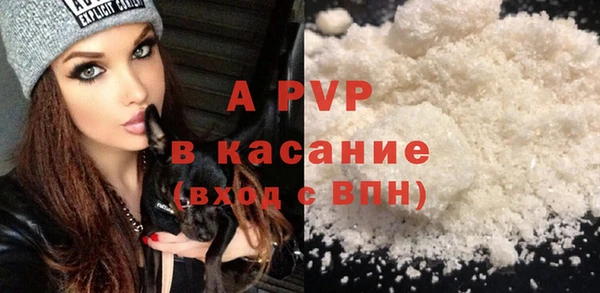 героин Бородино