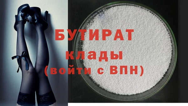 2c-b Верхнеуральск