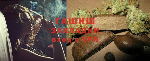 героин Бугульма