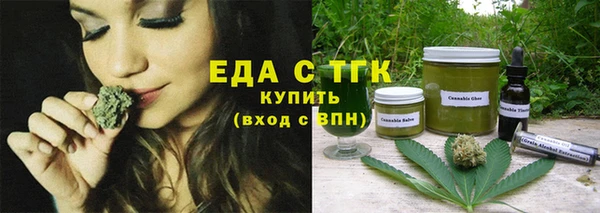 героин Бугульма