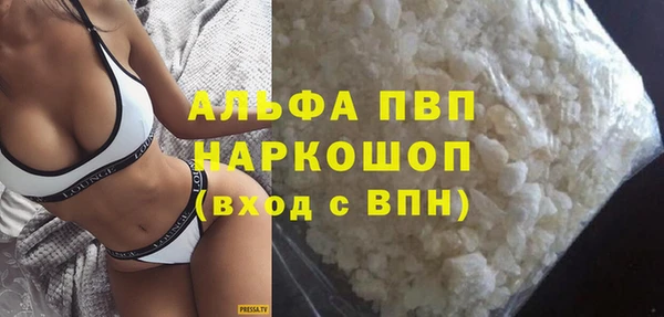 героин Бородино