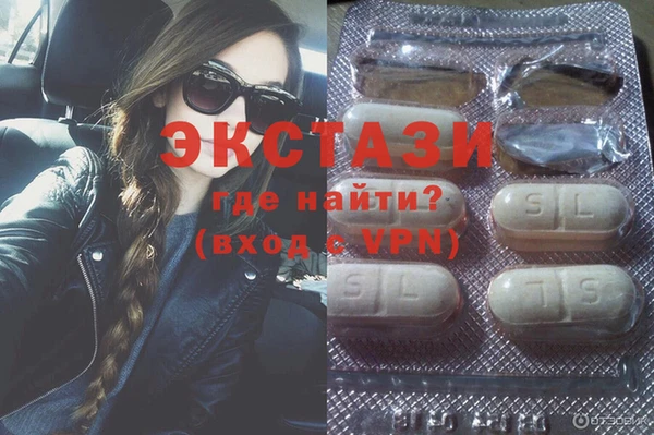 метамфетамин Верея