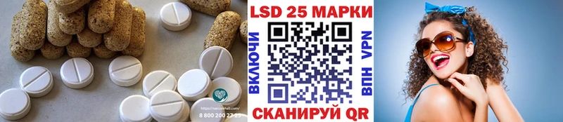 Лсд 25 экстази ecstasy  omg ССЫЛКА  Гусев  наркошоп 