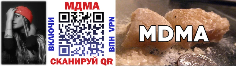 МДМА crystal сколько стоит мориарти наркотические препараты Гусев