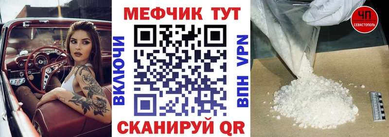 хочу наркоту  Гусев  Меф mephedrone 