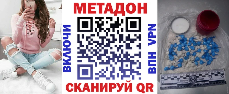 даркнет наркотические препараты  Гусев  МЕТАДОН кристалл 
