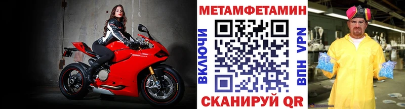 Метамфетамин винт  ссылка на мегу ONION  Гусев 