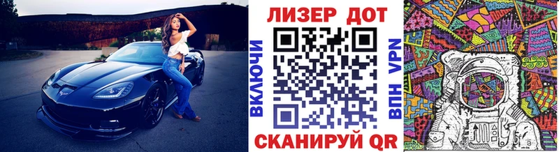 Марки 25I-NBOMe 1,5мг  купить   Гусев 