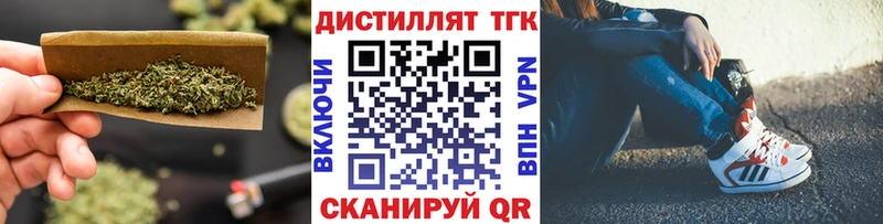 Дистиллят ТГК THC oil  Гусев 