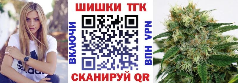 Канабис White Widow  darknet Telegram  Гусев 